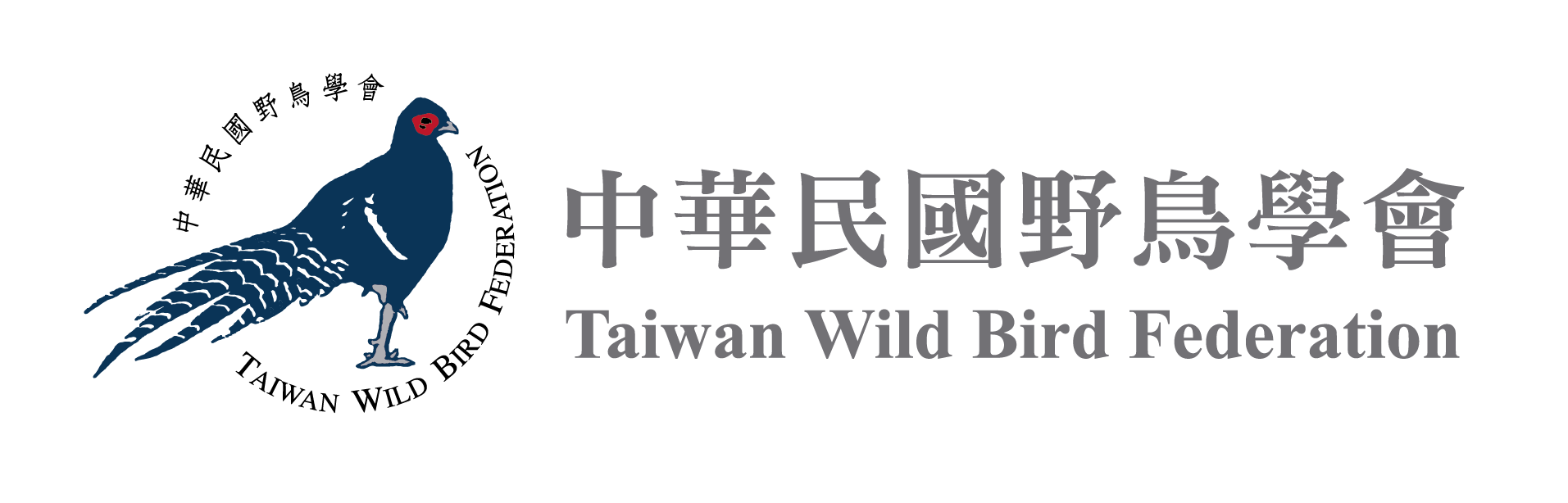 中華民國野鳥學會